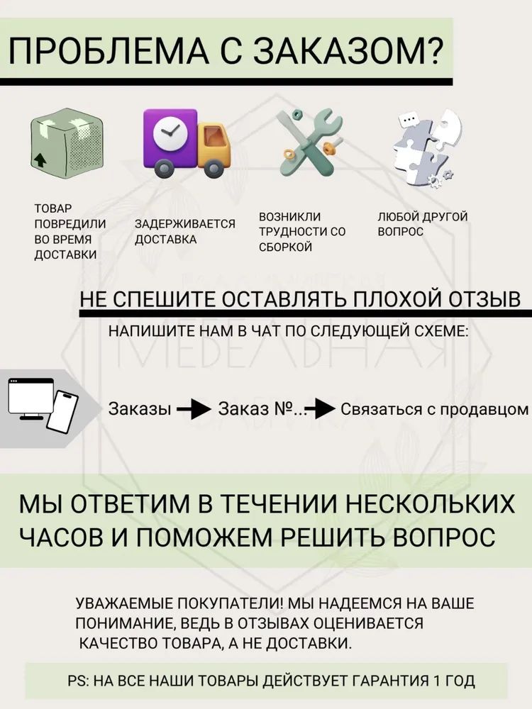 Диван, модульный диван, Нафанаил с подушками