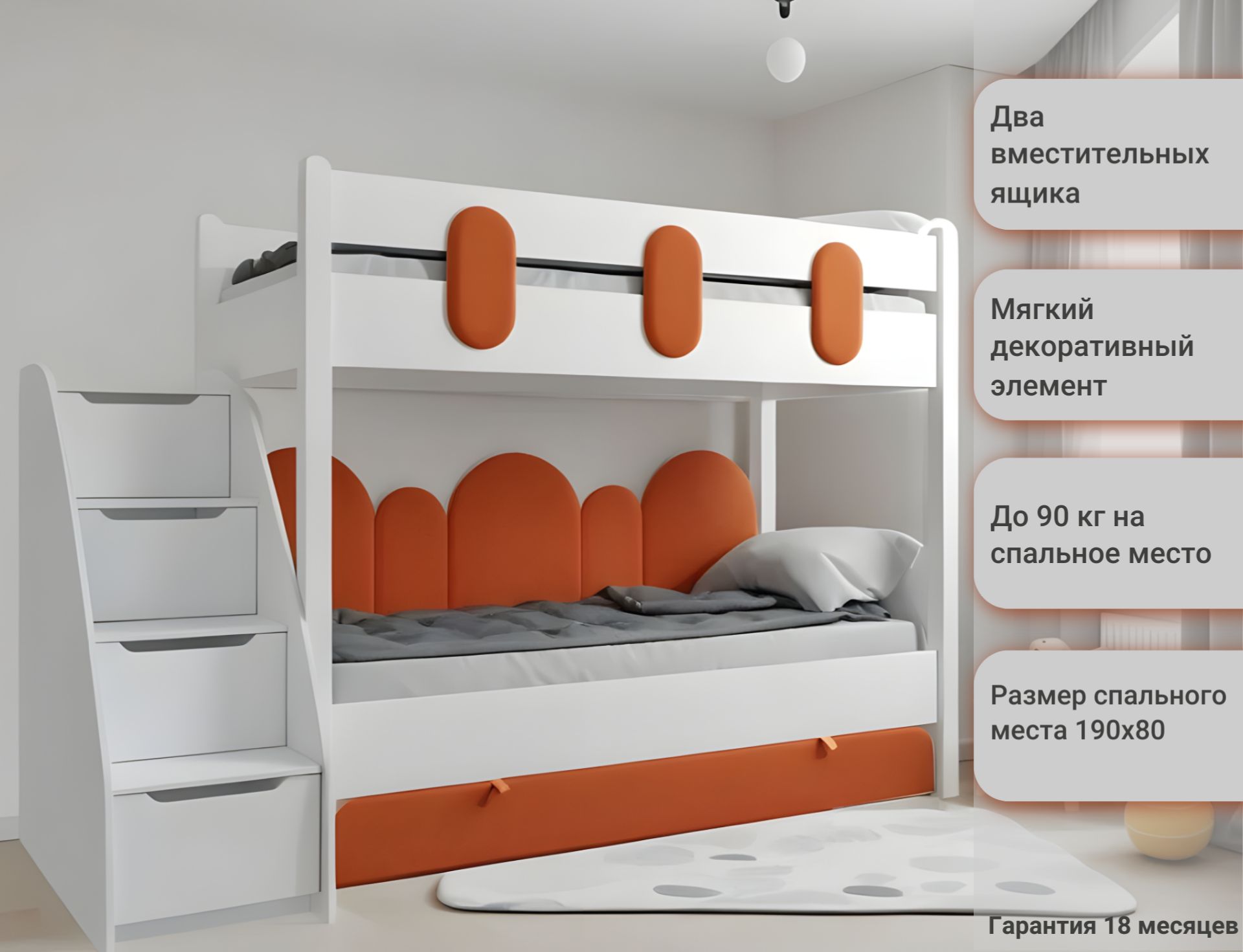 детские кровати с бортиком